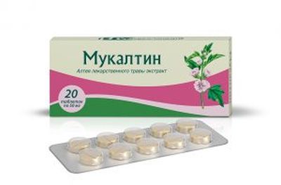 Мукалтин