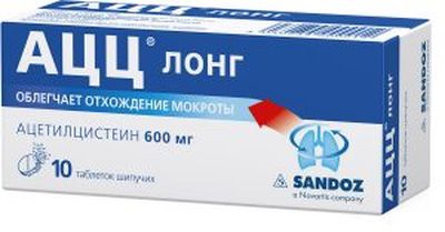 АЦЦ Лонг