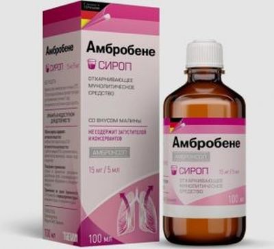 Амбробене