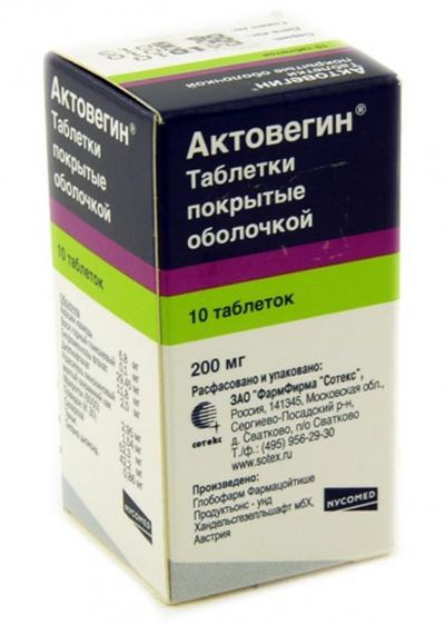 tabletki-aktovegin