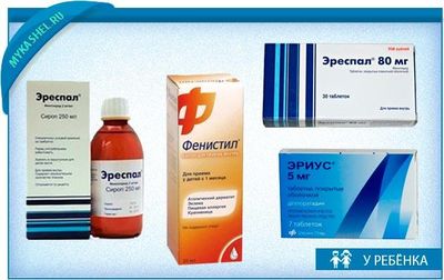 от аллергического кашля