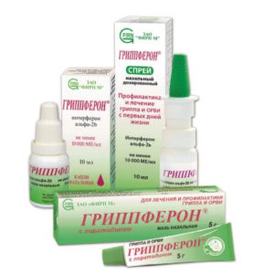 гриппферон детский
