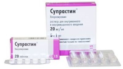 Супрастин в таблетках