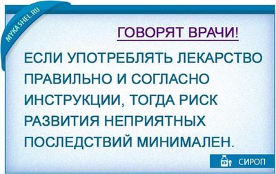 одни плюсы у препарата