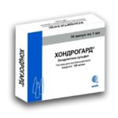 Хондрогард в ампулах