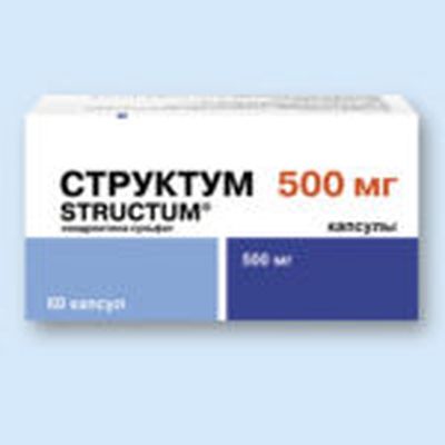 Структум в капсулах