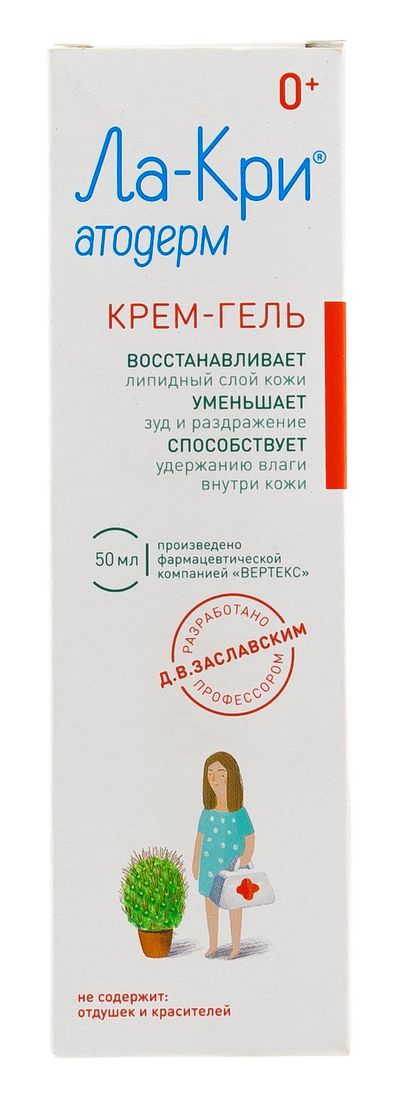 krem-gel-la-kri