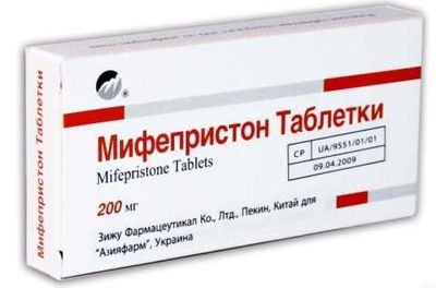 Таблетки Мифепристона для прерывания беременности