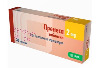 Пренеса
