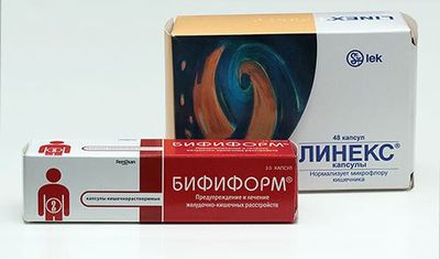 «Линекс», «Бифиформ»