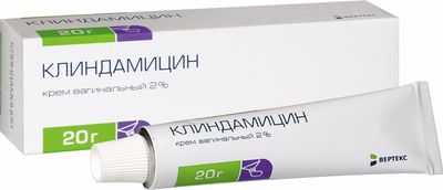 Клиндамицин