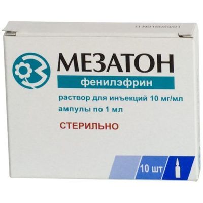 Препарат с активным компонентом – фенилэфрином. Раствор для инъекций 10 миллиграмм на миллилитр, ампулы по 1 миллилитру. Раствор вводят внутривенно. Стерильно.