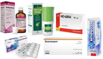 препараты про запас