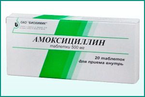 Лечебный препарат «Амоксициллин»