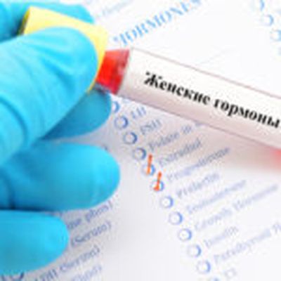 женские гормоны анализы