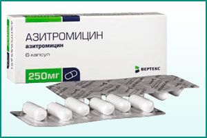«Азитромицин»