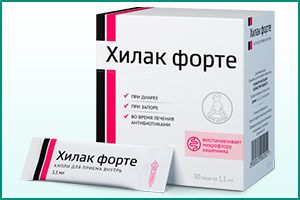 Хилак Форте
