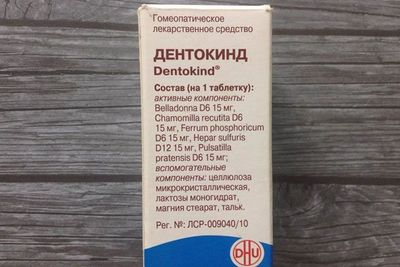 Состав Дентокинд