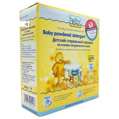 Babyline Baby Powdered Detergent