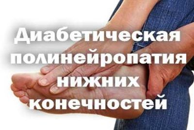 Человек держит ногу