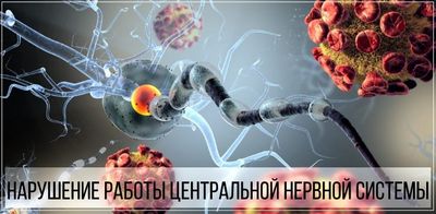 Передозировка Диклофенака может спровоцировать проблемы с работой ЦНС