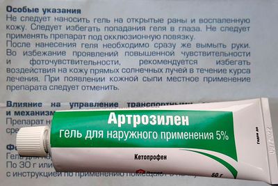 Для чего применяется гель Артрозилен - инструкция, цена и отзывы
