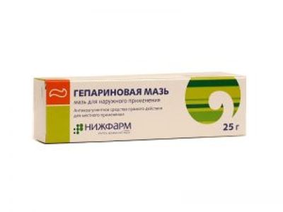 Гепариновая мазь