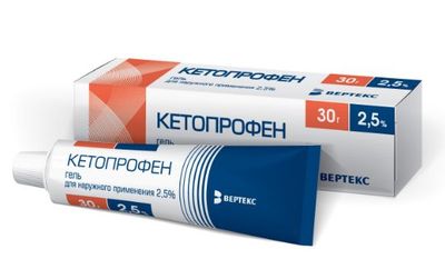 Кетопрофен