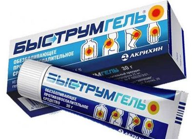 Быструмгель