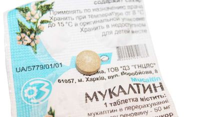 Мукалтин от кашля