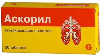 отхаркивающие таблетки Аскорил