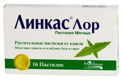 Растительные пастилки Линкас Лор