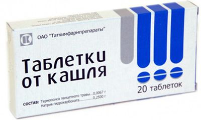 Таблетки от кашля