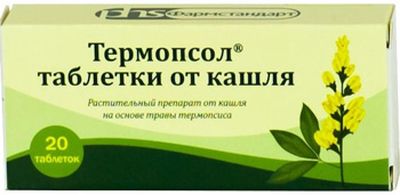 Термопсол от кашля