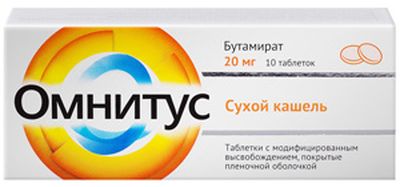 Отхаркивающие таблетки Омнитус