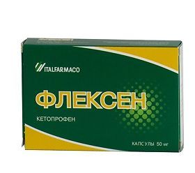 флексен