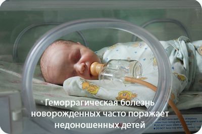 ребенок в больнице