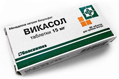 таблетки Викасол