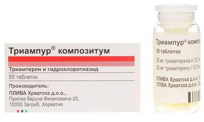 триампур