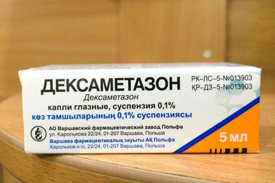 упаковка капель дексаметазон