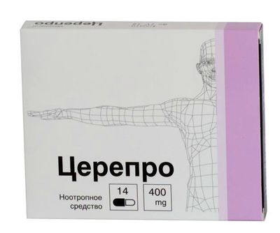 tserepro