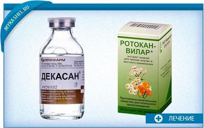 гнойная и ингаляции