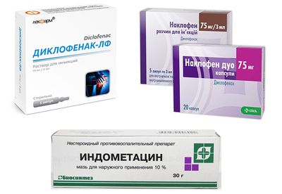 Нестероидные противовоспалительные препараты