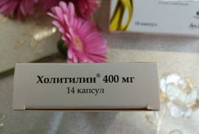 preparat-holitilin-400