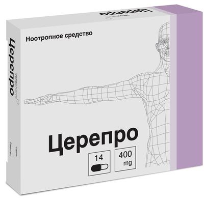 tserepro
