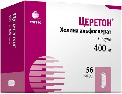 tsereton