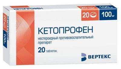 Кетопрофен