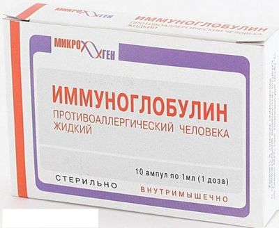 если антирезусный иммуноглобулин при течении беременности