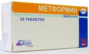 Метформин