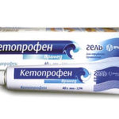 Кетопрофен